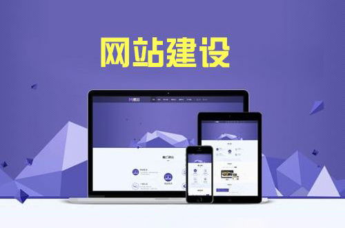 江蘇高端網(wǎng)站設計與企業(yè)營銷策劃 攜手第三方服務打造品牌新高度