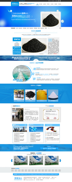 網(wǎng)頁設計在企業(yè)營銷策劃中的戰(zhàn)略角色