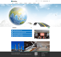 網(wǎng)頁設計的變遷 回顧2017年6月前的視覺與技術軌跡