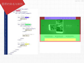 經(jīng)驗(yàn)分享 網(wǎng)頁設(shè)計(jì)與重構(gòu)如何助力企業(yè)營(yíng)銷策劃