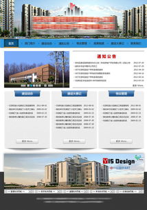 一山設(shè)計(jì) 企業(yè)營(yíng)銷策劃中的網(wǎng)頁設(shè)計(jì)實(shí)踐與創(chuàng)新