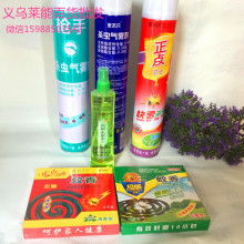 六安老君日用品銷售公司 守護(hù)夏日安康，貼心服務(wù)萬(wàn)戶