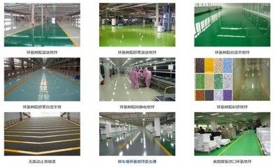 鹽城環氧地坪工程發展現狀與優質公司選擇指南